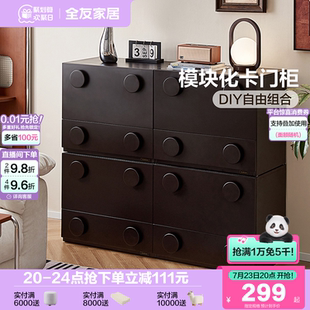 卧室床头收纳置物斗柜 全友家居卡门中古风客厅黑色储物柜2025新款