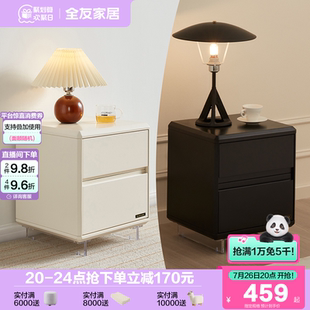 政府补贴全友家居中古风床头柜卧室家用储物床边抽屉柜子129302XJ