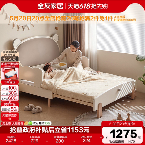 全友家居现代简约橡胶木可伸缩