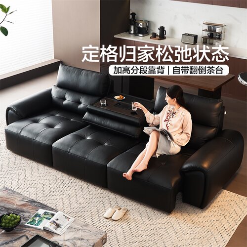 全友家居意式极简功能电动沙发床