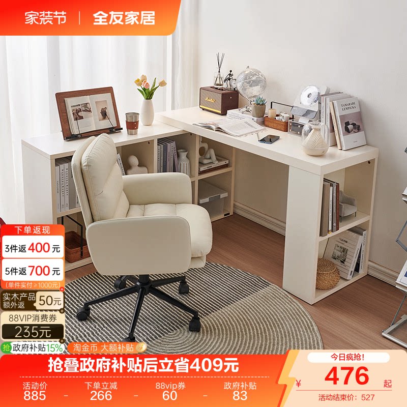 全友家居现代简约书柜图片