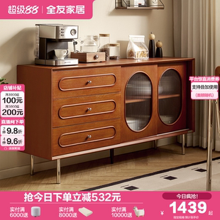 中古风备餐柜复古客厅沙发旁靠墙储物收纳柜家具 全友家居2025新款