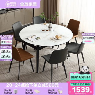 全友家居现代简约可折叠变圆形吃饭桌子客厅家用小户型玻璃餐桌