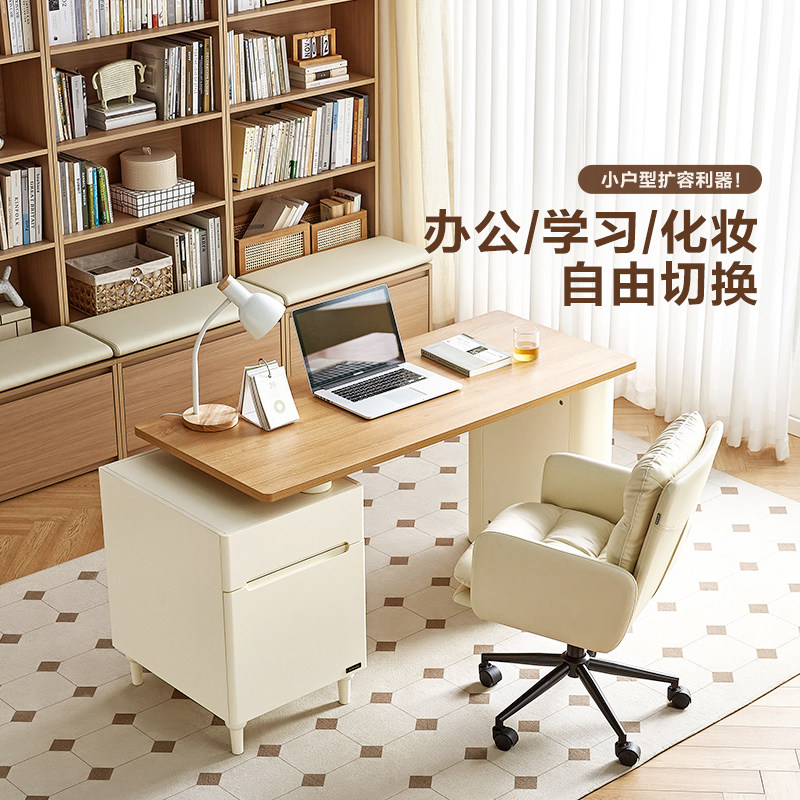 全友家居现代简约书桌椅奶油风卧室书房储物一体办公桌电脑桌子