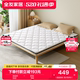 单人床垫105055K 全友家居家用偏硬垫棕垫天然椰棕护脊护腰薄款