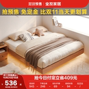 全友家居2025新款 床主卧室家具榻榻米悬浮床 原木风无床头床架板式