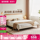 政府补贴全友家居实木床脚1米8双人床奶油原木风卧室床1米5家具