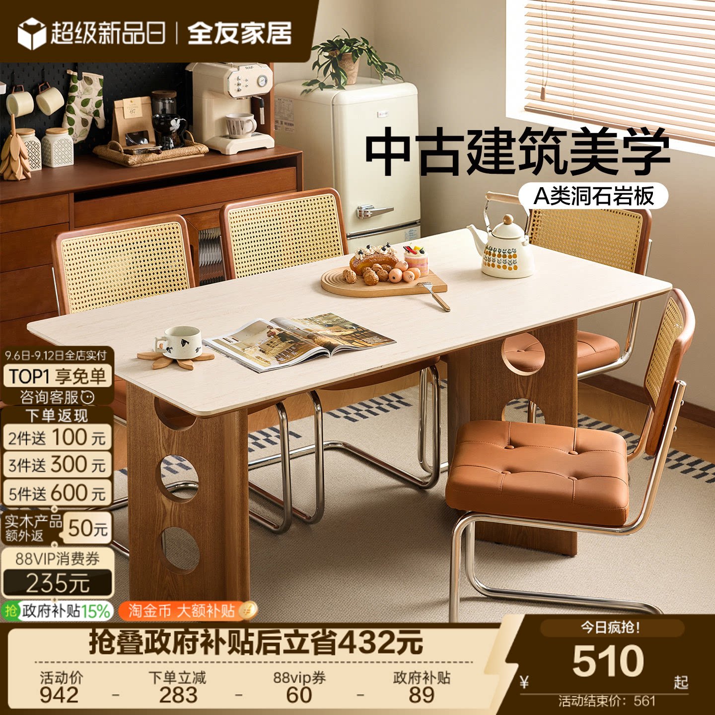 商品图