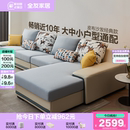 政府补贴全友家居现代简约实木框架沙发客厅家具转角科技布艺沙发