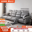 政府补贴全友家居简约科技布艺沙发客厅家用大象耳朵直排灰色沙发