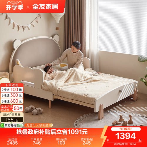 全友家居现代简约可伸缩橡胶木