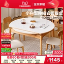 全友家居北欧岩板餐桌可变圆桌客厅家用小户型可伸缩折叠餐桌椅