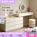 全友家居现代简约六斗柜梳妆台一体卧室家用伸缩转角化妆桌书桌