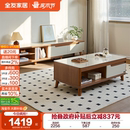 全友家居新中式 原木风玻璃茶几小户型客厅家用储物柜电视机柜组合