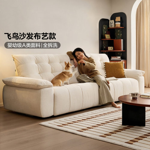 全友家居全拆洗雪尼尔布艺沙发