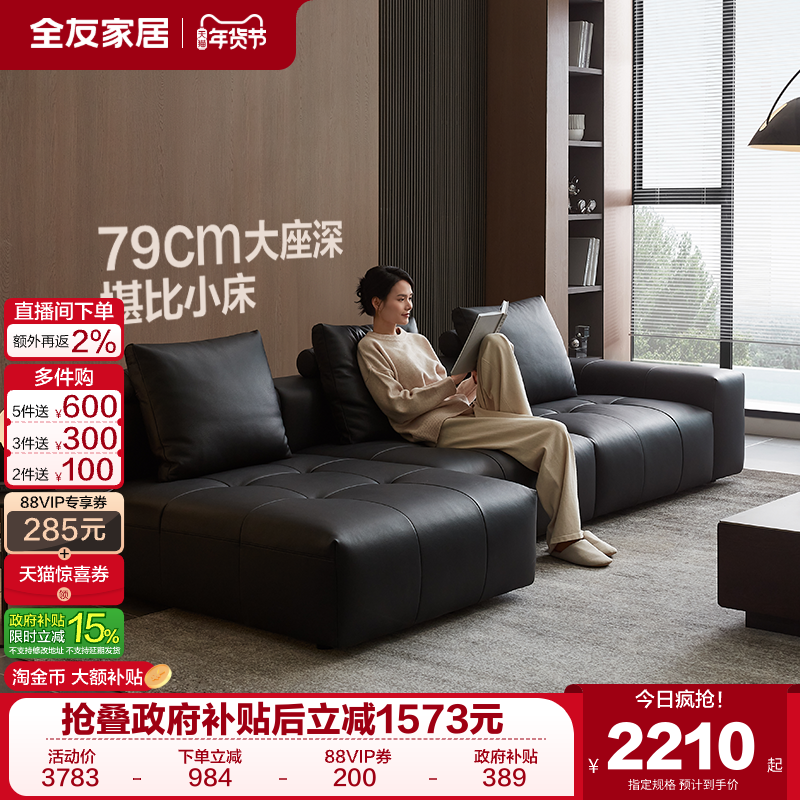 ȫ�ѼҾ��ִ��������2025�¿�ֱ�żҾߺ�ɫ��������˹��Ƥɳ���� 2765.05Ԫ(������)