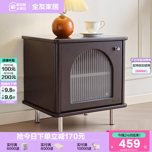 复古床头柜卧室收纳储物轻奢床边黑色柜子129002XJ 全友家居法式
