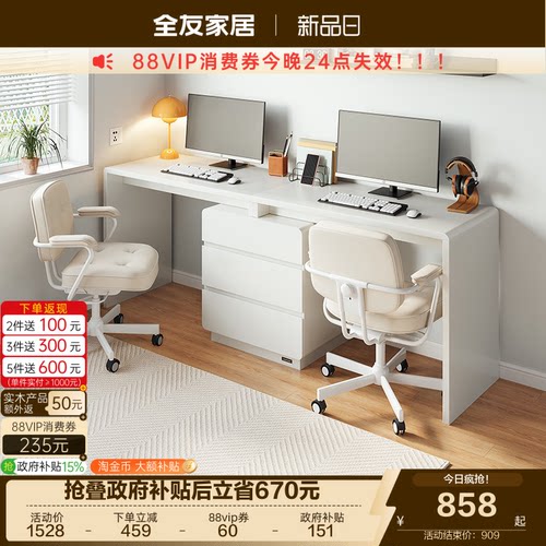 全友家居书桌柜简约电脑桌可伸缩