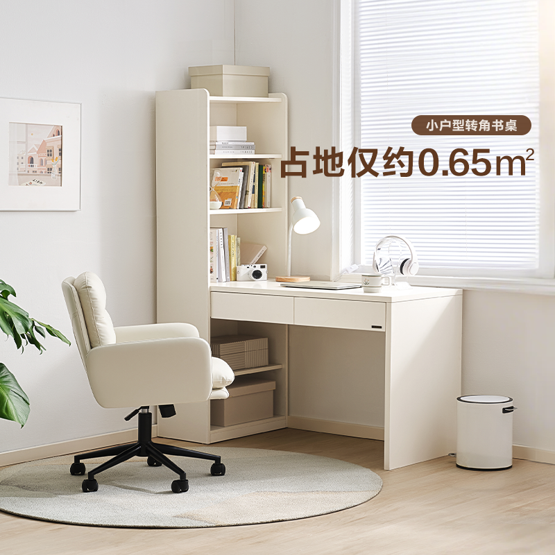全友家居奶油风转角书桌客厅书柜书桌一体式卧室家用办公桌电脑桌,住宅家具,书桌,淘宝优惠券,粉丝福利购,淘宝优惠卷