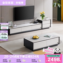 政府补贴全友家居岩板茶几电视柜组合简约现代客厅家用储物收纳柜