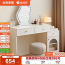 政府补贴全友家居晨曦伸缩梳妆台轻奢高级感小户型卧室新款 化妆桌