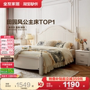 全友家居美式 床主卧室家具1米8双人储物大床奶油风1米5公主床 板式