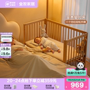 全友家居实木婴儿床可移动尿布台床边加宽宝宝游戏拼接床KS