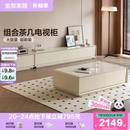 全友家居椰奶方砖茶几电视柜组合客厅家用收纳储物柜一体2025新款