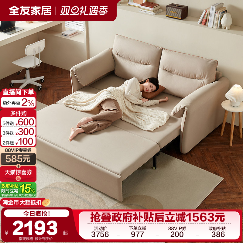 �ۻ��㣺ȫ�ѼҾ�����ϵèץ����ɳ����С���Ϳ����ⷿ����ɳ�����۵����� 2413.15Ԫ(������)