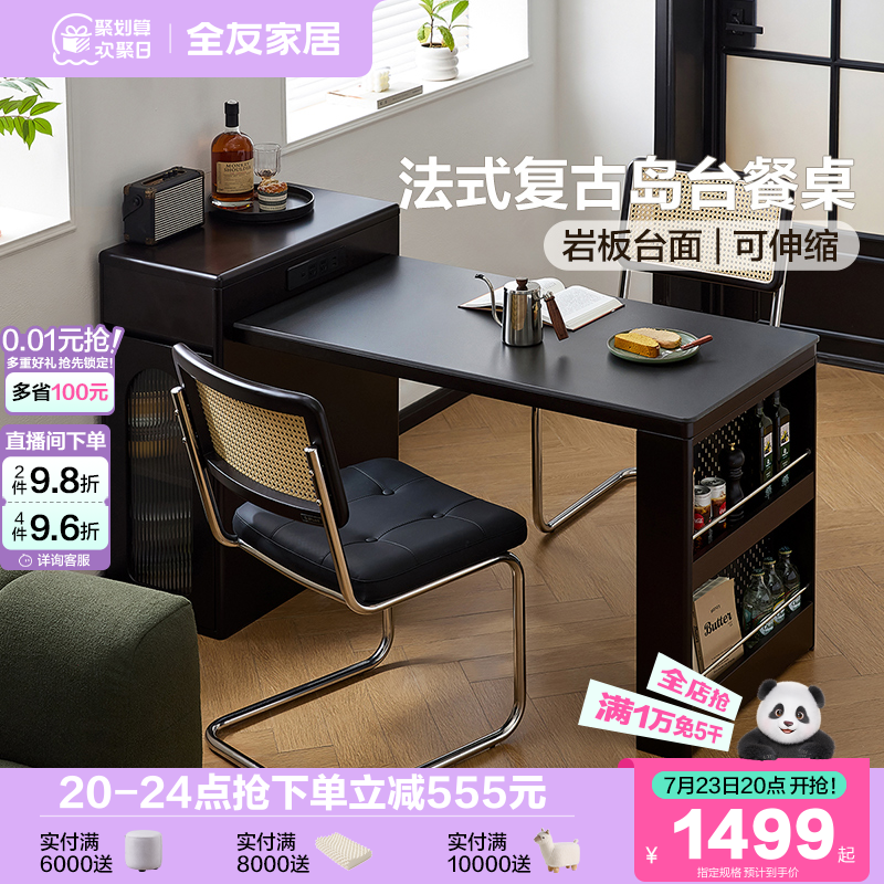 Ұ塿̨ ȫѼҾӸŷ絺̨1498.99Ԫ