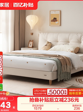 全友家居现代简约猫抓皮床1米5儿童床男孩2025新款1米2女孩卧室床