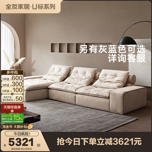 全友家居2026新款 现代简约客厅麂皮绒布艺沙发床 U标·迈阿密