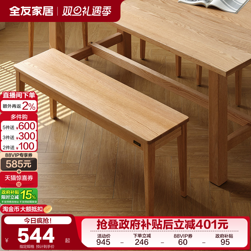 �ۻ��㣺ȫ�ѼҾ�ԭľ�����ľʵľ���ʼ��ÿ������ػ�Ь����̨���е��� 594.66Ԫ(������)