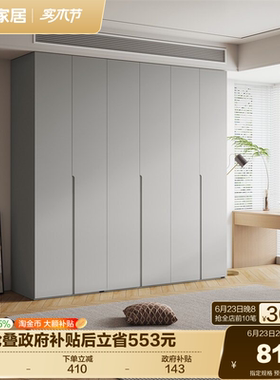 全友家居极简灰色琴键衣柜卧室家用爆款组合衣橱家具成品大柜子