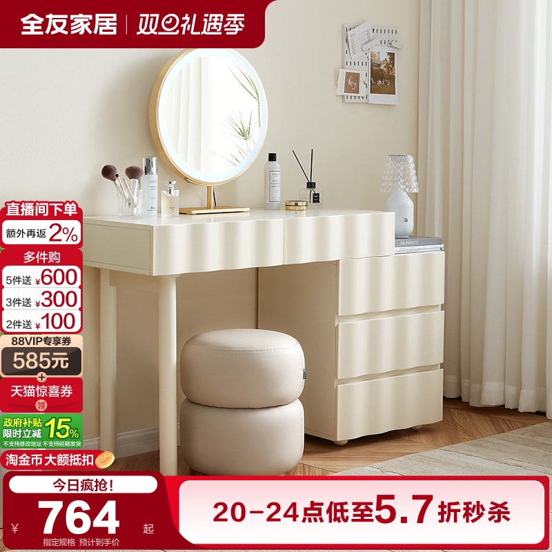 �ۻ��㣺ȫ�ѼҾ��ִ���Լ���ͷ���ױ̨�������춷��һ������ת�ǻ�ױ�� 857.92Ԫ(������)