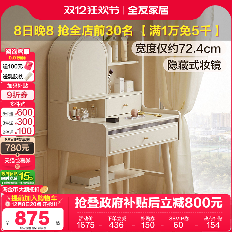 ȫѼҾ2025¿ͷСͻױɹһʵľױ̨ 1053.15Ԫ()