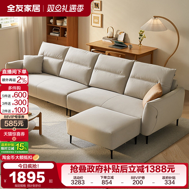 �ۻ��㣺������������ȫ�ѼҾ����ͷ������ɳ������λת��ɳ�������ɲ�ϴ 2064.68Ԫ(������)