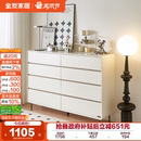 全友家居现代简约卧室八斗柜客厅靠墙抽屉柜储物六斗柜收纳餐边柜