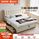 全友家居奶油风防猫抓布艺软包床小户型卧室高箱储物床1米8双人床