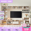 全友家居简约客厅家用落地电视柜收纳储物柜一体组合墙2025新款