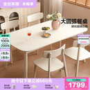 全友家居奶油风钢化玻璃餐桌家用小户型实木脚饭桌椅组合2025新款