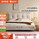 全友家居奶油风雪尼尔布艺软包床新款 小户型女生卧室双人床可拆洗