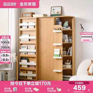 全友家居原木风儿童绘画架一体置物柜儿童房男女小孩收纳储物柜子