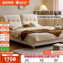 全友家居奶油风云朵猫抓布艺软包大床可拆洗女生卧室实木脚双人床