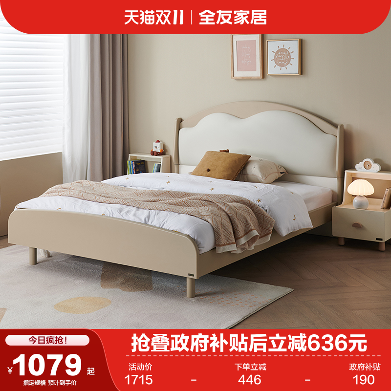 QuanU/全友儿童床儿童床