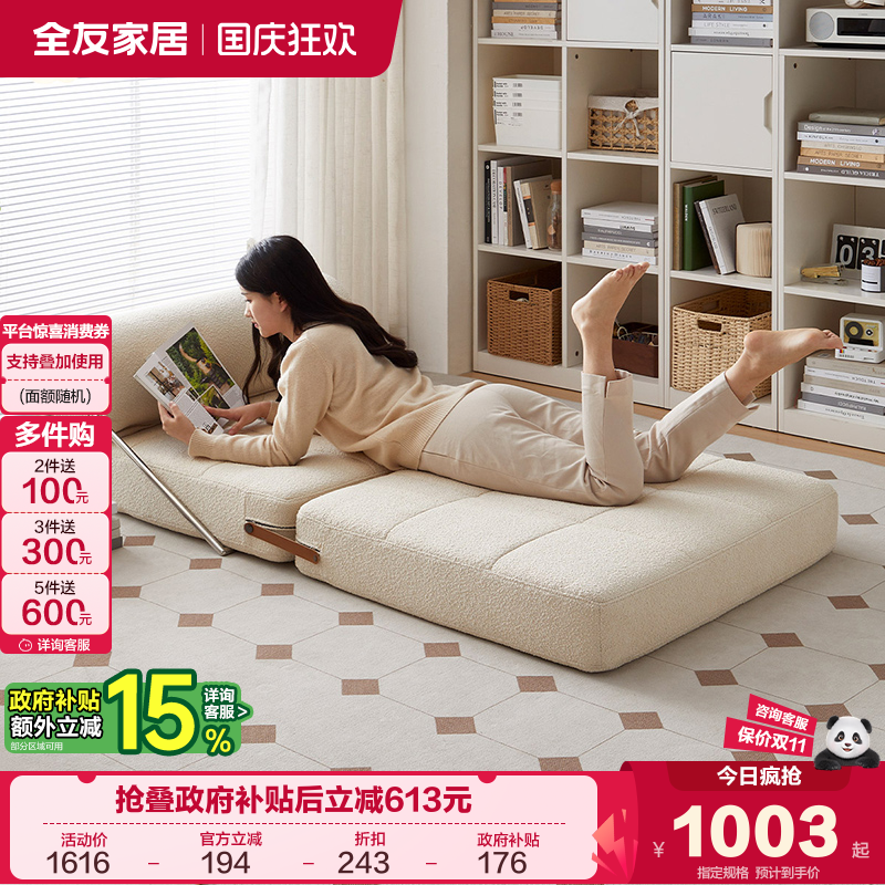 全友家居现代简约高弹海绵