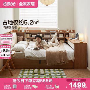 全友家居北欧原木风软包多功能收纳床小户型卧室榻榻米储物柜一体