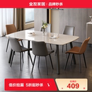 现代简约微晶石餐桌客厅家用实木腿吃饭餐桌椅组合 全友家居新款