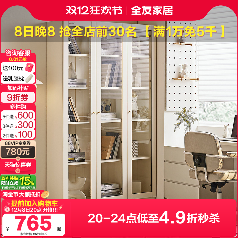 ȫѼҾӴſչʾͷ鷿 993.99Ԫ()