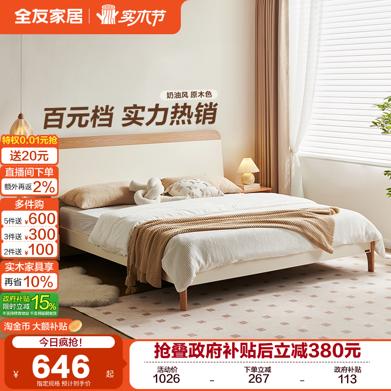 �ۻ��㣺��������ȫ�ѼҾ��ִ���Լʵľ��˫�˴�1��8����С����1��5���˴� 740.35Ԫ(������)